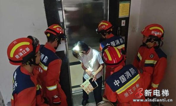 新电梯早新闻 2025年8月8日 闰六月十五 星期五(图6) wechat_2025-08-07_115632_973