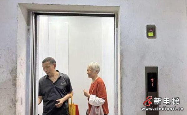 新电梯早新闻 2025年8月11日 闰六月十八 星期一(图8) wechat_2025-08-08_105402_047