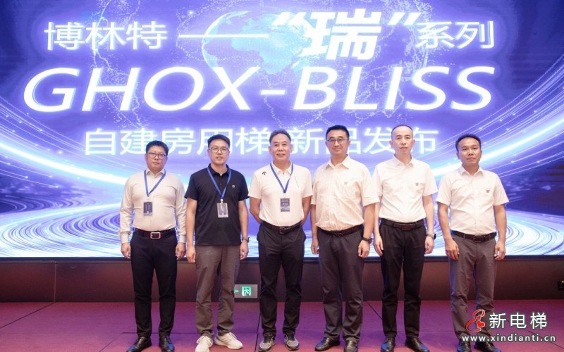 新电梯早新闻 2025年8月12日 闰六月十九 星期二(图5) 微信图片_2025-08-11_155146_443