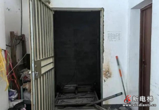 新电梯早新闻 2025年8月13日 闰六月二十 星期三(图2) wechat_2025-08-12_143714_854