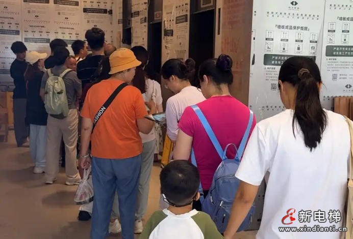 新电梯早新闻 2025年8月18日 闰六月廿五 星期一(图6) wechat_2025-08-15_101415_959