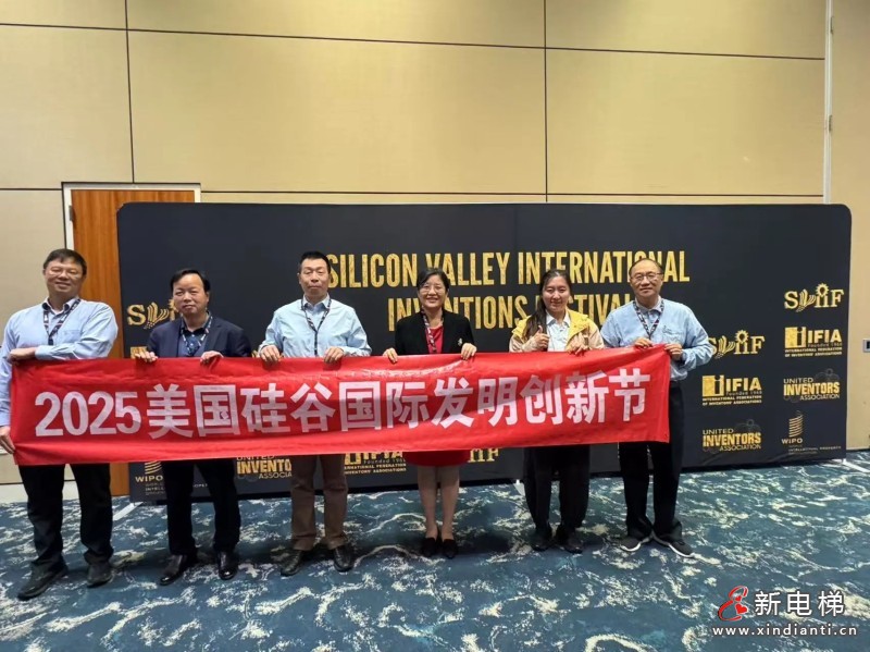闪耀硅谷!康开电气创新成果斩获国际银奖(图5) 闪耀硅谷!康开电气创新成果斩获国际银奖(图5)
