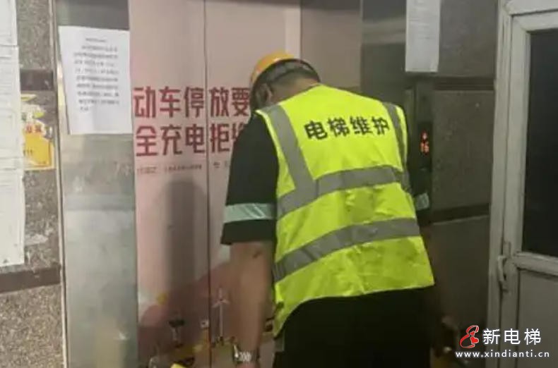 新电梯早新闻 2025年8月21日 闰六月廿八 星期四(图5) wechat_2025-08-20_155630_941