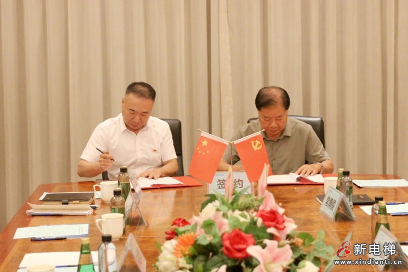 回访续情谊,聚力谋新局!远大集团与大元集团深化党建共建并签署战略合作协议(图8) 回访续情谊,聚力谋新局!远大集团与大元集团深化党建共建并签署战略合作协议(图8)