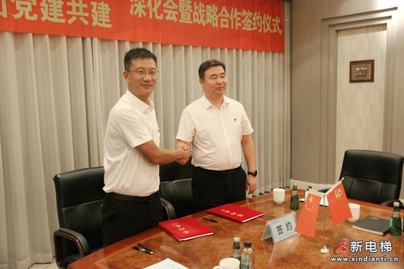 回访续情谊,聚力谋新局!远大集团与大元集团深化党建共建并签署战略合作协议(图11) 回访续情谊,聚力谋新局!远大集团与大元集团深化党建共建并签署战略合作协议(图11)