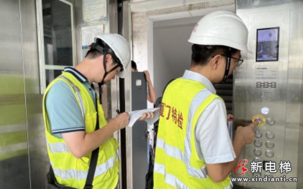 新电梯早新闻 2025年8月25日 七月初三 星期一(图2) wechat_2025-08-22_160818_694