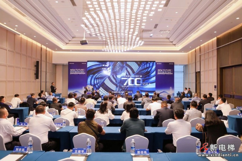 聚势共赢 携手新程 | 远大智能博林特电梯2025年度经销商战略合作与产品推广会议西部站圆满举办,臻・鸿系列家用梯西部市场首发(图2) 聚势共赢 携手新程 | 远大智能博林特电梯2025年度经销商战略合作与产品推广会议西部站圆满举办,臻・鸿系列家用梯西部市场首发(图2)