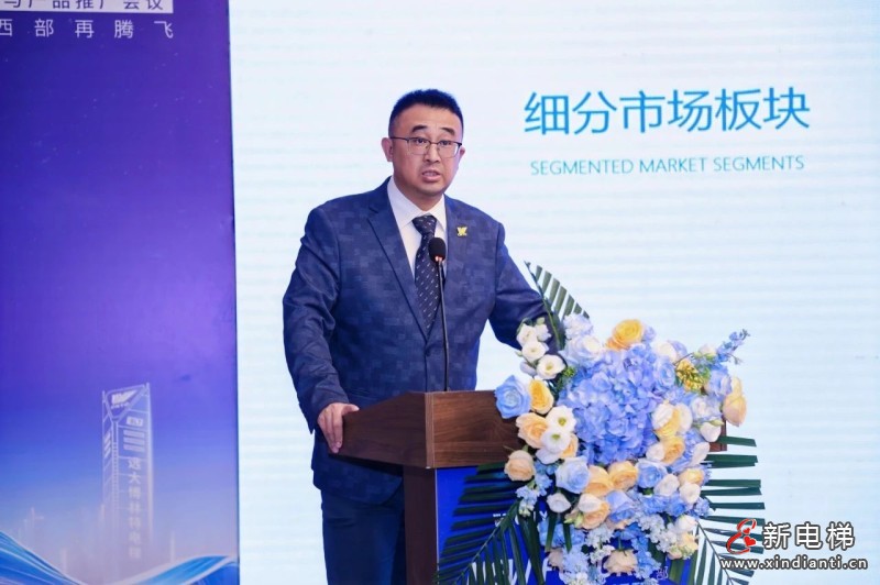聚势共赢 携手新程 | 远大智能博林特电梯2025年度经销商战略合作与产品推广会议西部站圆满举办,臻・鸿系列家用梯西部市场首发(图5) 聚势共赢 携手新程 | 远大智能博林特电梯2025年度经销商战略合作与产品推广会议西部站圆满举办,臻・鸿系列家用梯西部市场首发(图5)