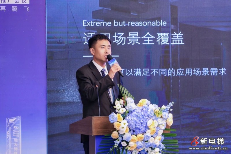 聚势共赢 携手新程 | 远大智能博林特电梯2025年度经销商战略合作与产品推广会议西部站圆满举办,臻・鸿系列家用梯西部市场首发(图12) 聚势共赢 携手新程 | 远大智能博林特电梯2025年度经销商战略合作与产品推广会议西部站圆满举办,臻・鸿系列家用梯西部市场首发(图12)
