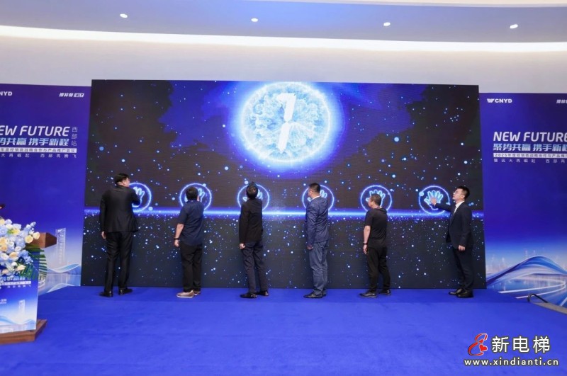 聚势共赢 携手新程 | 远大智能博林特电梯2025年度经销商战略合作与产品推广会议西部站圆满举办,臻・鸿系列家用梯西部市场首发(图10) 聚势共赢 携手新程 | 远大智能博林特电梯2025年度经销商战略合作与产品推广会议西部站圆满举办,臻・鸿系列家用梯西部市场首发(图10)