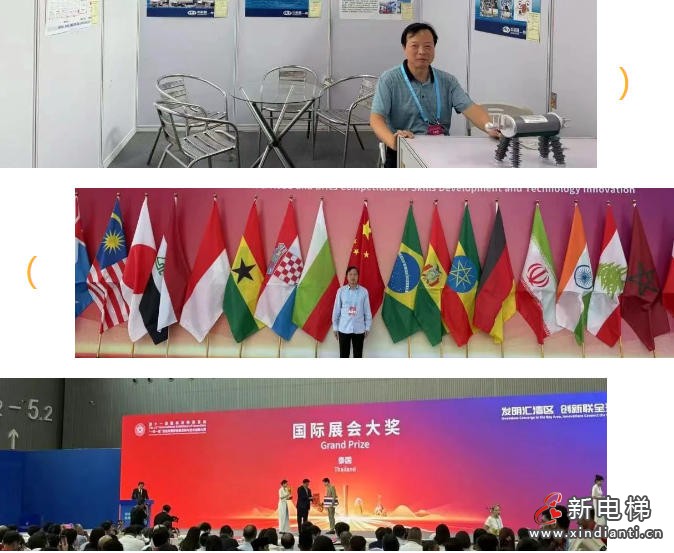 再传捷报!康开直线电抗器项目接连斩获国际银奖!(图8) 再传捷报!康开直线电抗器项目接连斩获国际银奖!(图8)