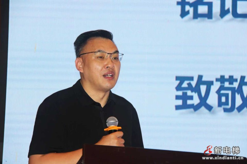 四十载熠熠生辉,中国电梯协会信息交流2025年年会在大连召开(图6) 四十载熠熠生辉,中国电梯协会信息交流2025年年会在大连召开(图6)