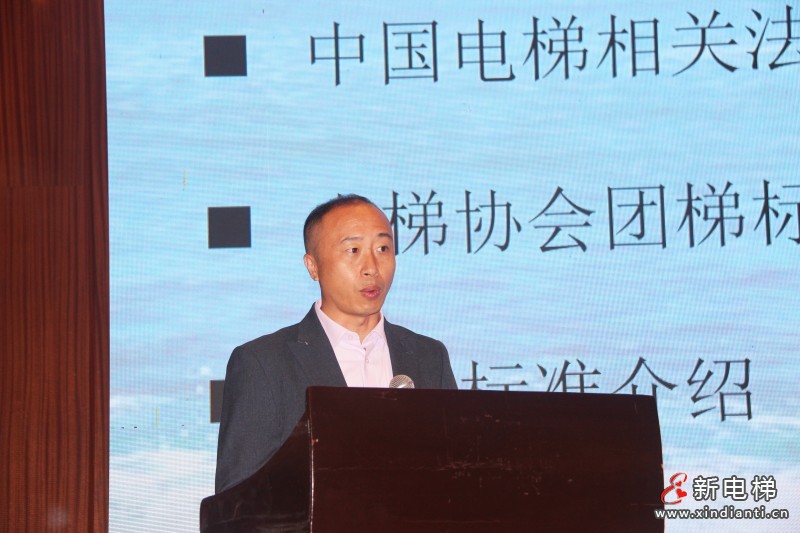 四十载熠熠生辉,中国电梯协会信息交流2025年年会在大连召开(图7) 四十载熠熠生辉,中国电梯协会信息交流2025年年会在大连召开(图7)
