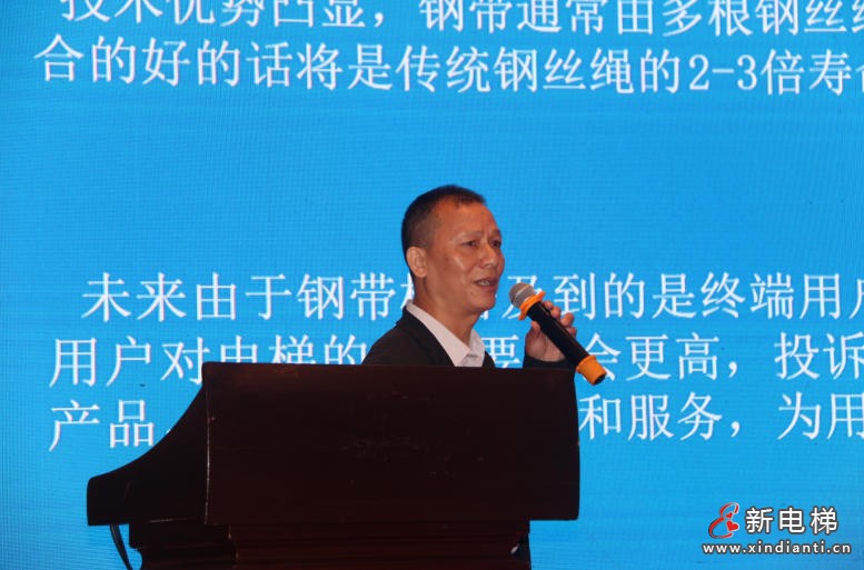 四十载熠熠生辉,中国电梯协会信息交流2025年年会在大连召开(图16) 巨臣曳引机轴