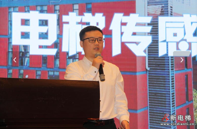 四十载熠熠生辉,中国电梯协会信息交流2025年年会在大连召开(图17) 长春晟昊