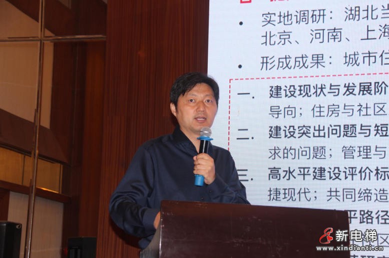 四十载熠熠生辉,中国电梯协会信息交流2025年年会在大连召开(图11) 张蔚