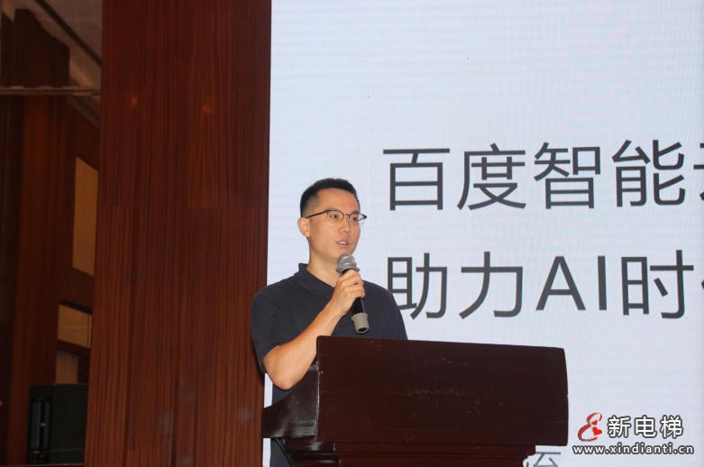 四十载熠熠生辉,中国电梯协会信息交流2025年年会在大连召开(图13) 王敏晟