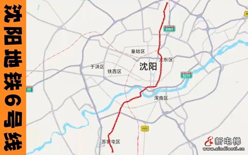 新电梯网早新闻 2025年9月1日 七月初十 星期一 开学日(图2) 新电梯网早新闻 2025年9月1日 七月初十 星期一 开学日(图2)