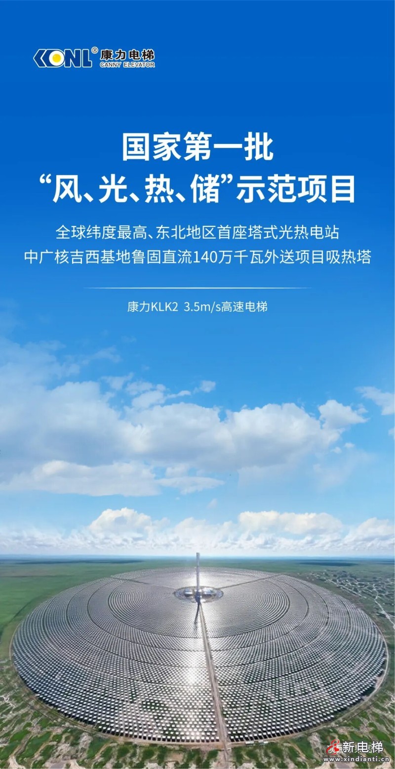 微信图片_2025-09-01_094921_819