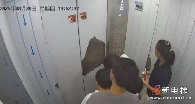 电梯网早新闻 2025年9月2日 七月十一 星期二(图7) 电梯网早新闻 2025年9月2日 七月十一 星期二(图7)