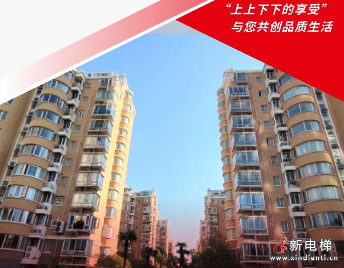 中标集锦|上海三菱电梯助力超长期国债项目电梯更新改造(图2) wechat_2025-09-03_111250_571
