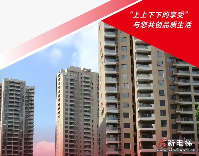 中标集锦|上海三菱电梯助力超长期国债项目电梯更新改造(图5) wechat_2025-09-03_112435_431