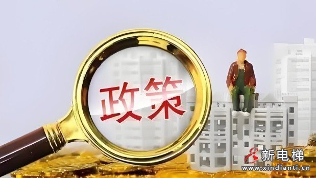 浙江鄞州品质民生双引擎‌ 1514台新电梯托起10个样板区