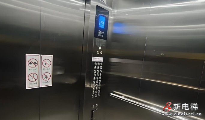 新电梯网早新闻 2025年9月5日 七月十四 星期五(图3) 微信截图_20250506102534