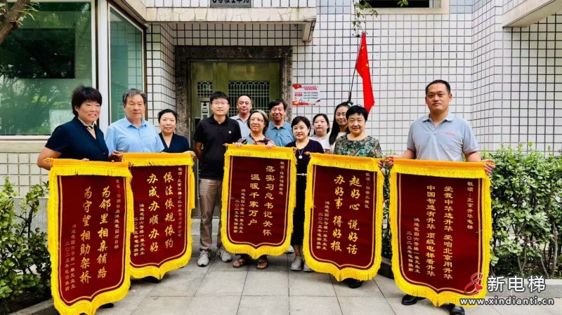 喜讯!北京升华电梯:鸿运花园国补电梯更新项目第一批次圆满收官,居民锦旗致谢!(图5) 图片4
