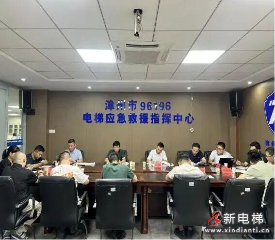 新电梯网早新闻 2025年9月9日 七月十八 星期二(图6) 新电梯网早新闻 2025年9月9日 七月十八 星期二(图6)