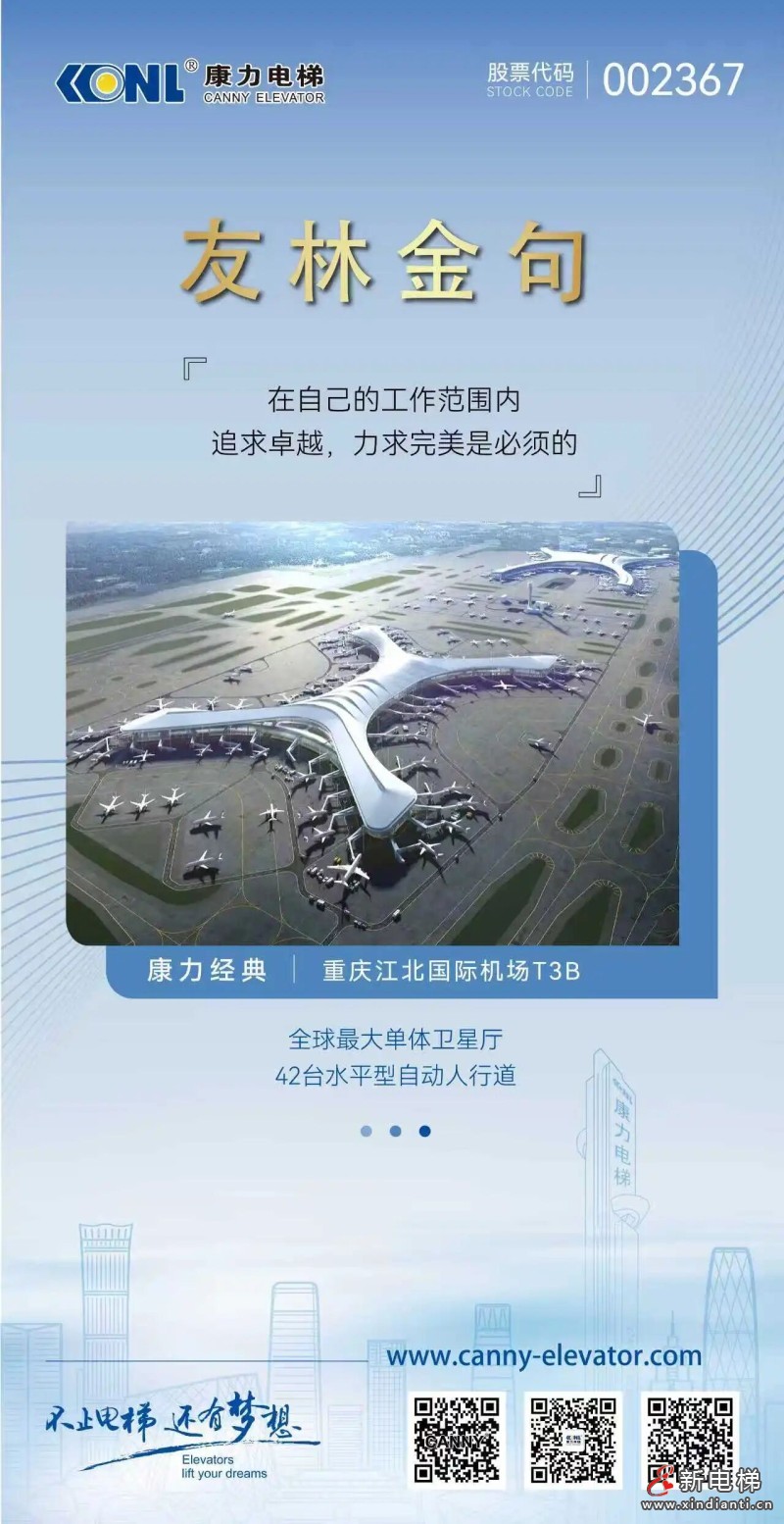友林金句：在自己的工作范围内，追求卓越，力求完美是必须的