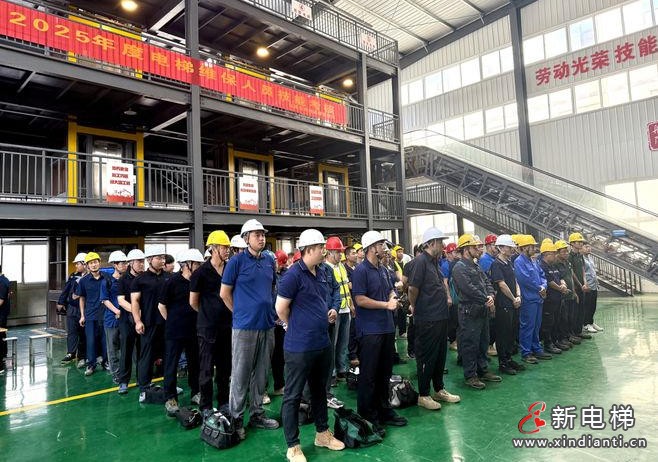 新电梯网早新闻 2025年9月10日 七月十九 星期三(图3) 新电梯网早新闻 2025年9月10日 七月十九 星期三(图3)