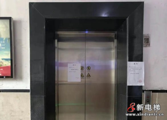 新电梯网早新闻 2025年9月16日 七月廿五 星期二(图4) 新电梯网早新闻 2025年9月16日 七月廿五 星期二(图4)