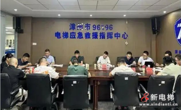 新电梯网早新闻 2025年9月17日 七月廿六 星期三