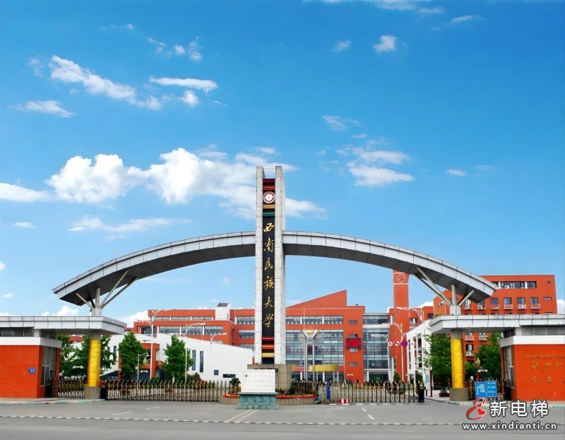 200+台康力电梯,助力四川高校!(图2) 200+台康力电梯,助力四川高校!(图2)