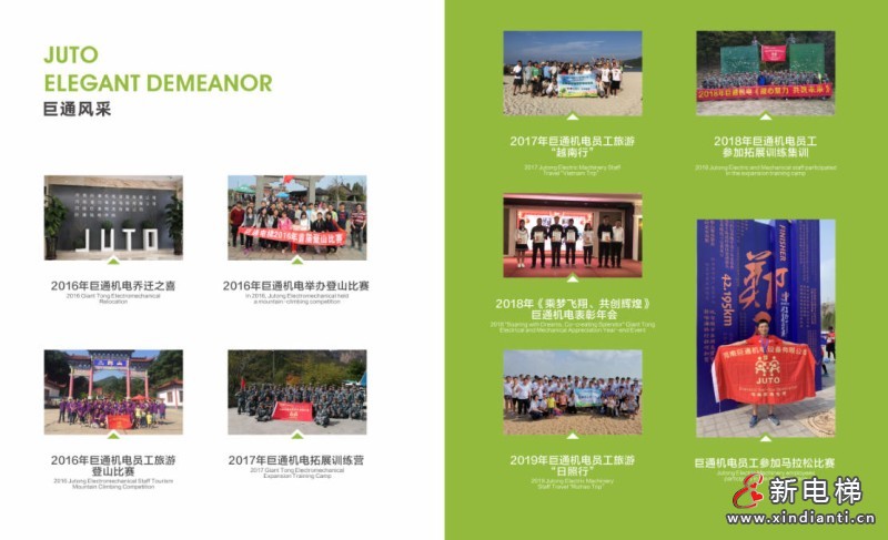 企业风采展示:河南巨通机电设备有限公司(图2) 企业风采展示:河南巨通机电设备有限公司(图2)