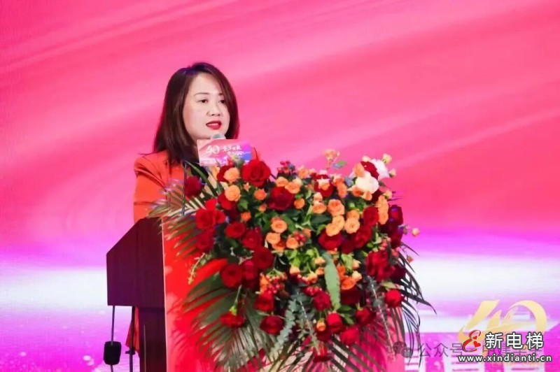 华章四秩,宇你同行 | 中建华宇电梯业务创立四十周年庆典隆重举行(图11)