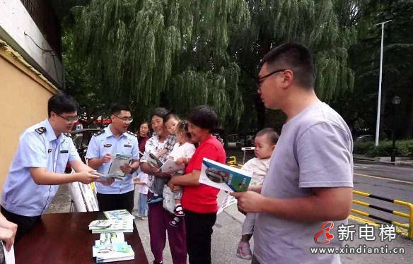 新电梯早新闻 2025年9月28日八月初七 星期日(图4) wechat_2025-09-25_171958_207