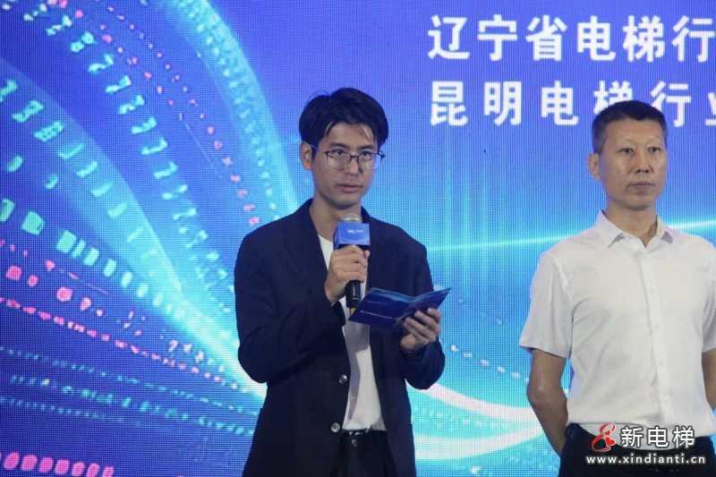 2025年中国·南浔第五届智慧电梯产业知识产权创新创业大赛路演活动在杭成功举办(图8) 2025年中国·南浔第五届智慧电梯产业知识产权创新创业大赛路演活动在杭成功举办(图8)
