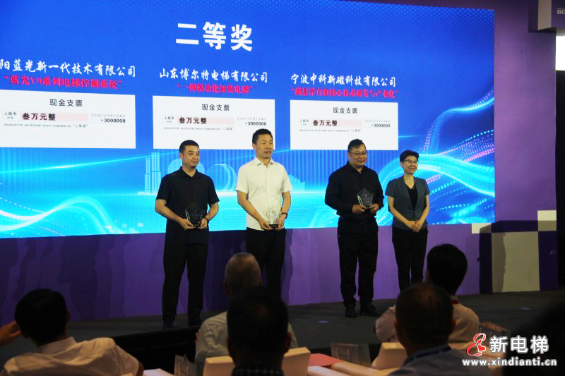 2025年中国·南浔第五届智慧电梯产业知识产权创新创业大赛路演活动在杭成功举办(图17) 二等奖