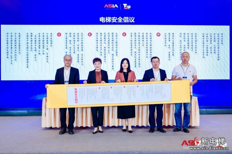 康力电梯9度荣登“全球电梯制造商10强”(图7) 康力电梯9度荣登“全球电梯制造商10强”(图7)