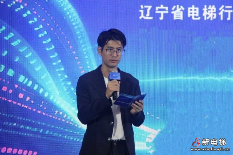 新电梯网早新闻 2025年9月29日 八月初八 星期一(图2) 新电梯网早新闻 2025年9月29日 八月初八 星期一(图2)
