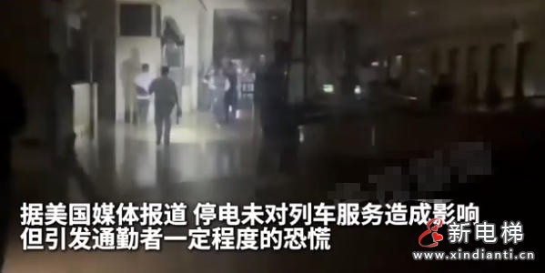 新电梯网早新闻 2025年9月29日 八月初八 星期一(图8) 新电梯网早新闻 2025年9月29日 八月初八 星期一(图8)
