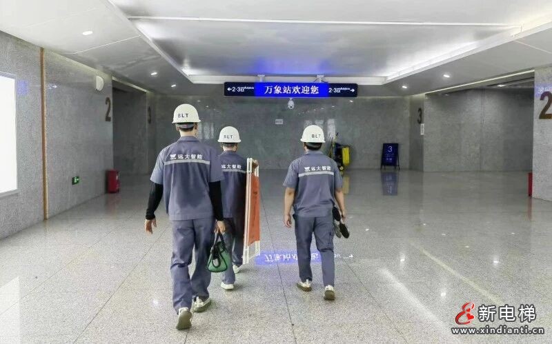 新电梯网早新闻 2025年10月10日 八月十九 星期五(图6) 微信图片_2025-10-10_094408_034