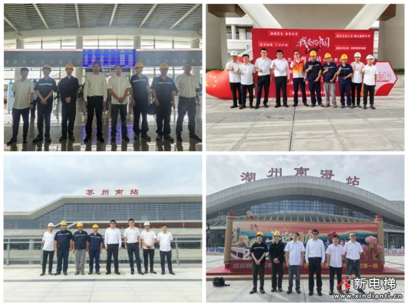 新电梯网早新闻 2025年10月10日 八月十九 星期五(图7) 微信图片_20251009093330_415_10