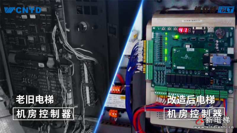 旧梯焕新!远大博林特电梯破解老小区“出行难题”,安全舒适双升级(图7) 旧梯焕新!远大博林特电梯破解老小区“出行难题”,安全舒适双升级(图7)