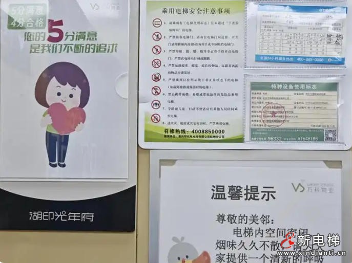 1年故障50次！杭州市钱塘区业主控诉：这样的电梯谁敢坐？
