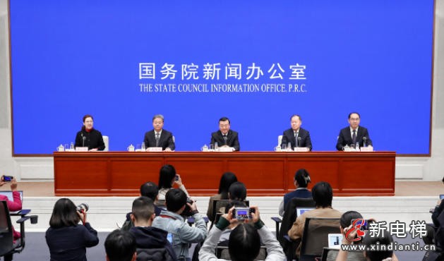 新电梯网早新闻 2025年10月15日 八月廿四 星期三(图1) 新电梯网早新闻 2025年10月15日 八月廿四 星期三(图1)