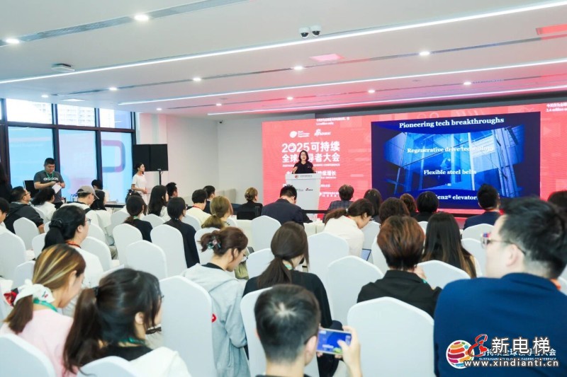 新电梯网早新闻 2025年10月21日 九月初一 星期二(图3) 新电梯网早新闻 2025年10月21日 九月初一 星期二(图3)