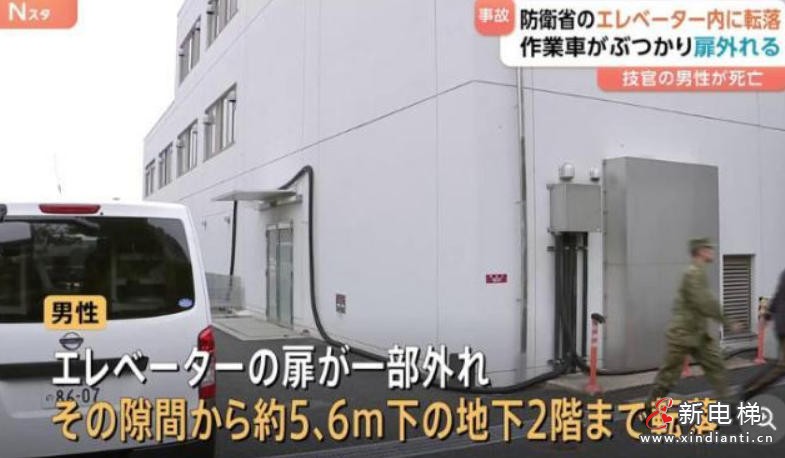 新电梯网早新闻 2025年10月24日 九月初四 星期五(图7) 新电梯网早新闻 2025年10月24日 九月初四 星期五(图7)